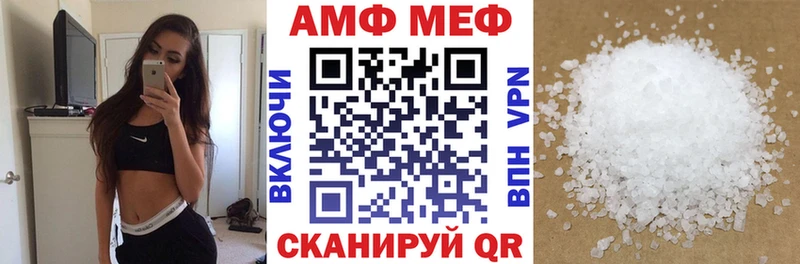 Амфетамин 97%  Сортавала 