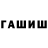 Дистиллят ТГК концентрат _DekA_