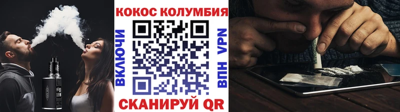 COCAIN Fish Scale  закладка  Сортавала 
