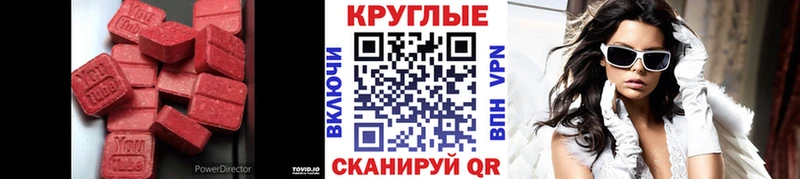 блэк спрут сайт  где найти   Сортавала  Экстази 300 mg 