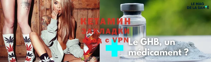 сайты даркнета формула  что такое наркотик  Сортавала  Кетамин ketamine 