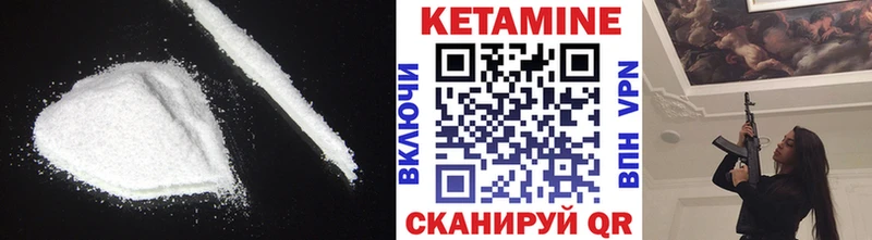Кетамин VHQ  сколько стоит  Сортавала 