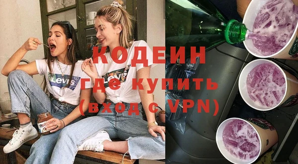 молекула духа Кукмор