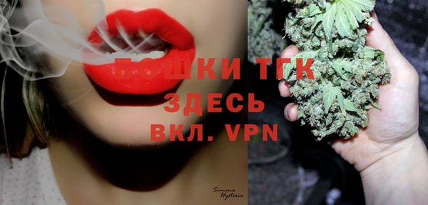 мескалин Куйбышев