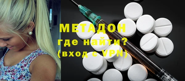 молекула духа Кукмор