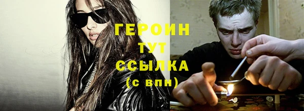 мескалин Куйбышев