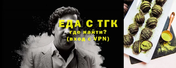 мескалин Куйбышев