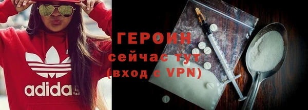 молекула духа Кукмор