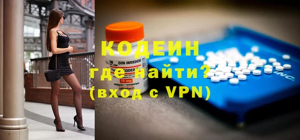мескалин Куйбышев