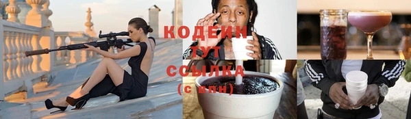молекула духа Кукмор