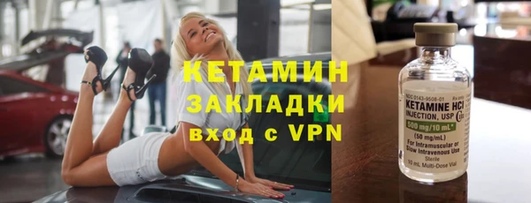 молекула духа Кукмор
