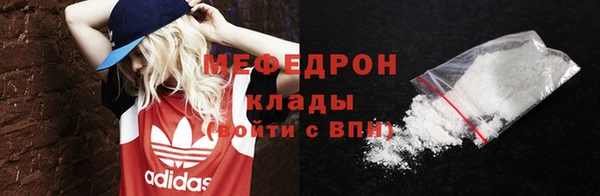 молекула духа Кукмор