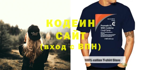 молекула духа Кукмор