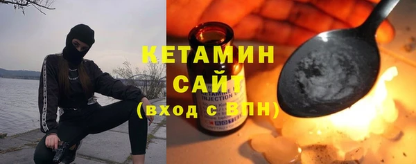 мескалин Куйбышев