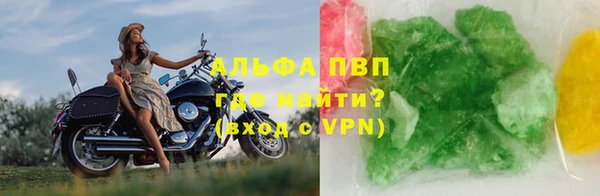 молекула духа Кукмор