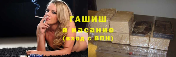 мескалин Куйбышев