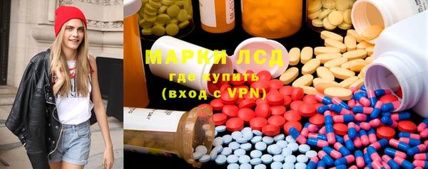 молекула духа Кукмор