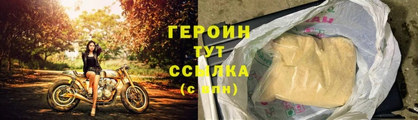 мескалин Куйбышев