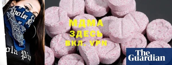 mdma Володарск