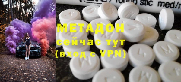 молекула духа Кукмор