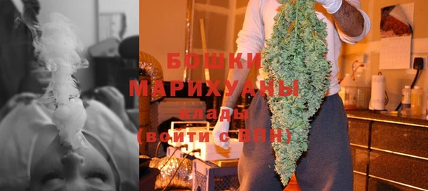 мескалин Куйбышев