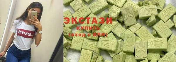 альфа пвп VHQ Краснотурьинск