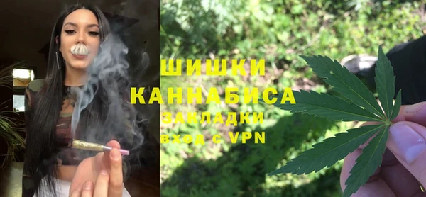 мескалин Куйбышев