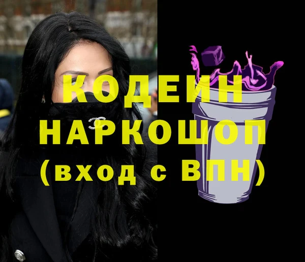 молекула духа Кукмор