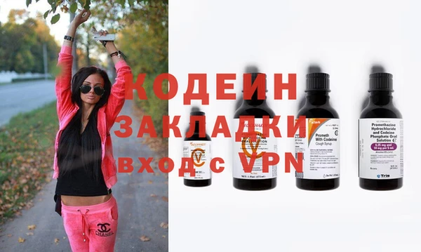 мескалин Куйбышев