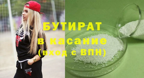 мескалин Куйбышев