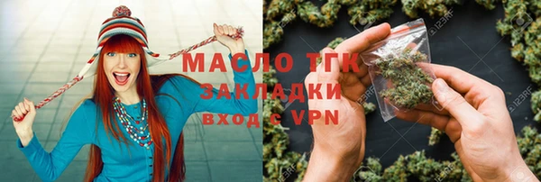 молекула духа Кукмор