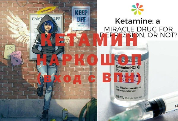мескалин Куйбышев