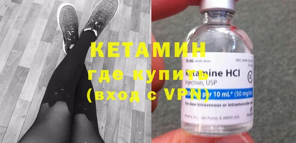 молекула духа Кукмор