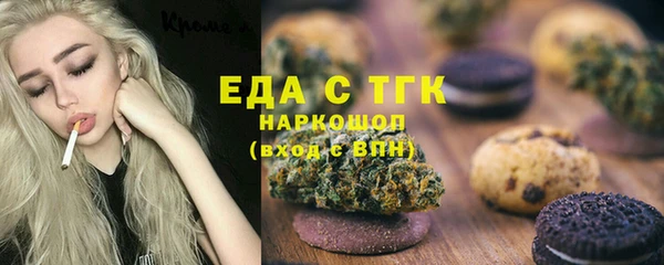 молекула духа Кукмор