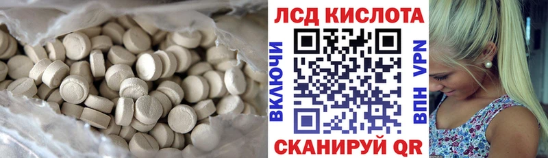 LSD-25 экстази кислота  Сортавала 