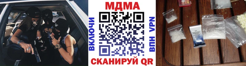 цены   Сортавала  МДМА crystal 