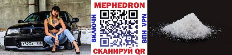 Мефедрон 4 MMC  Сортавала 
