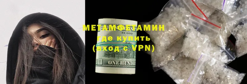 Метамфетамин мет  OMG   Сортавала  где продают наркотики 