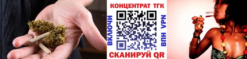 купить наркотик Сортавала ТГК вейп